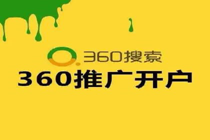揭秘：成功SEM推广代运营公司案例解析