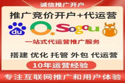 如何提高百度竞价广告点击率